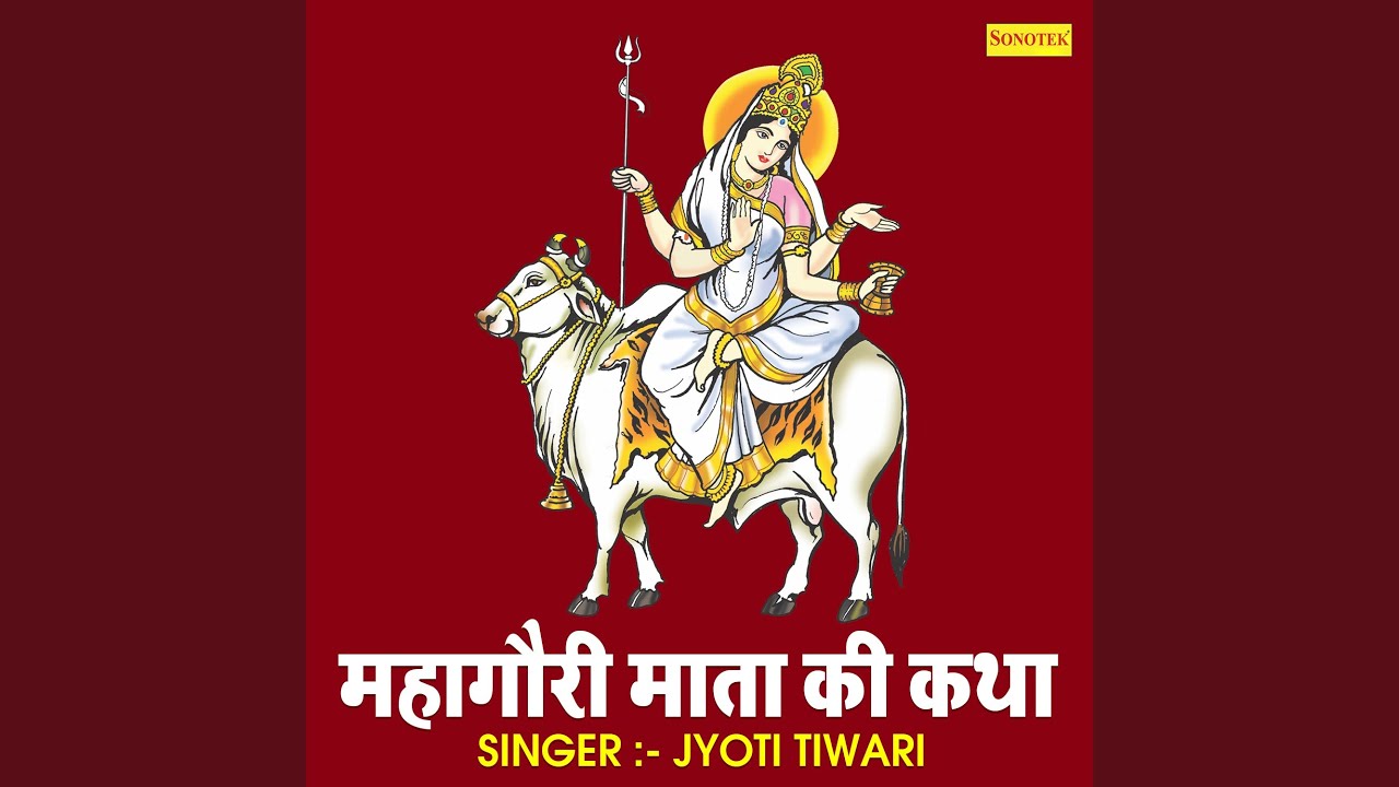 Mahagauri Mata Ki Katha
