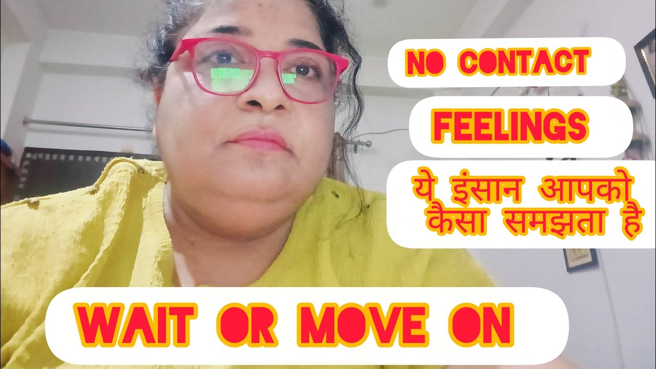 Aapke person aapko kesa view karte hai🙏🫂🎉💗💓❤❤💯💯🧿