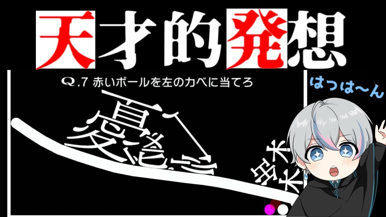 【Q REMASTERED】こさめがVOISINGメンバーから『実は賢い』と言われる理由…【シクフォニ】