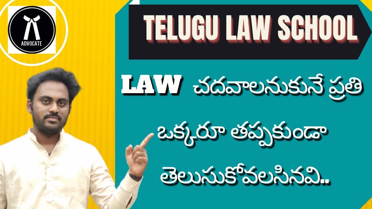 All about Law - How to Become an advocate - VEERLA SATEESH KUMAR