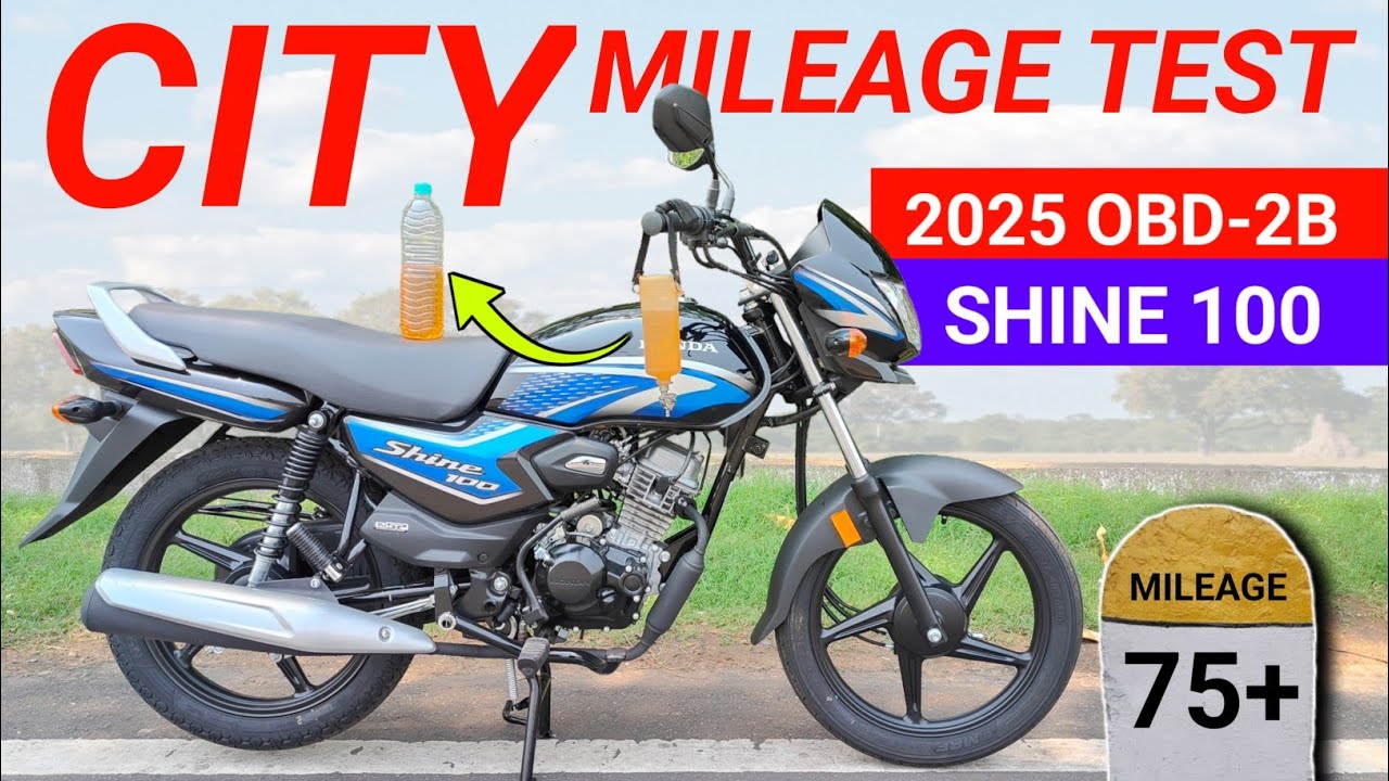 ⛽Honda Shine 100 Mileage Test 2025 | Honda Shine 100 New Model 2025 Mileage Test| New Shine 100cc