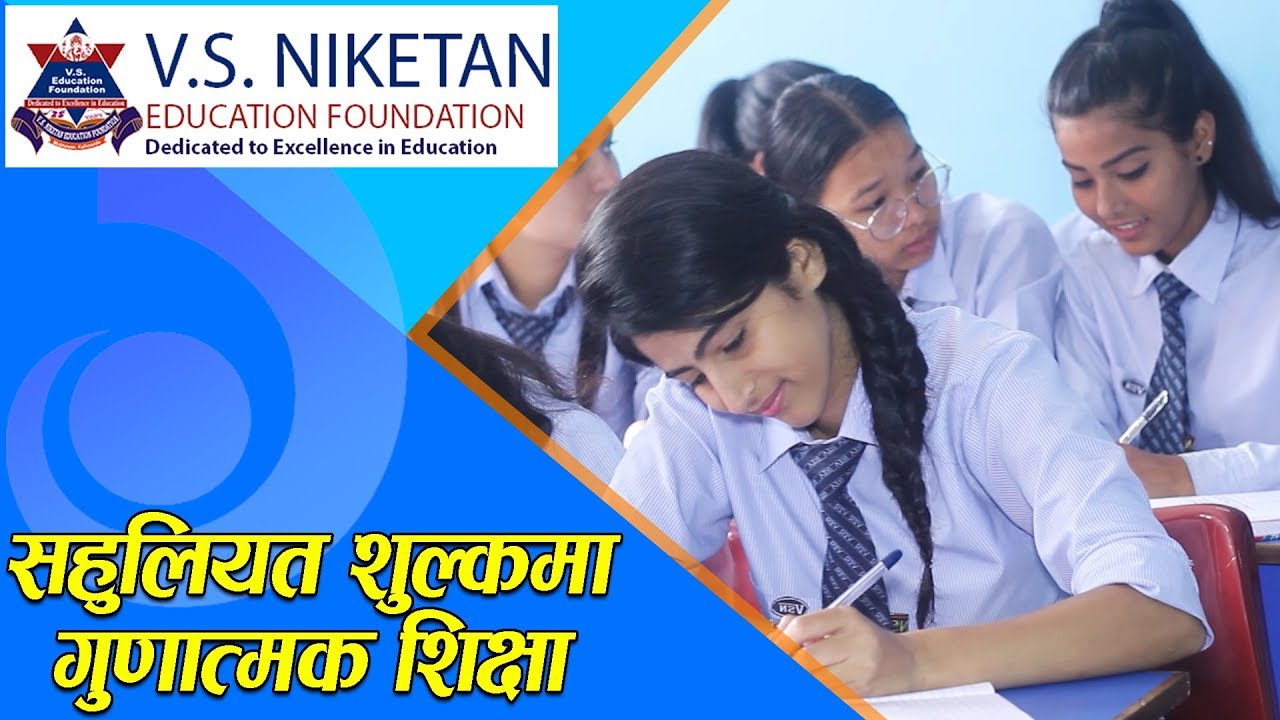 VS Niketan सहुलियत शुल्कमा गुणात्मक शिक्षा || Minbhawan, Kathmandu || Top 20 colleges
