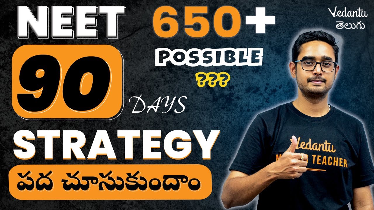 Score 650+ in NEET | 90 Days Strategy | Ajay Sir | NEET Telugu