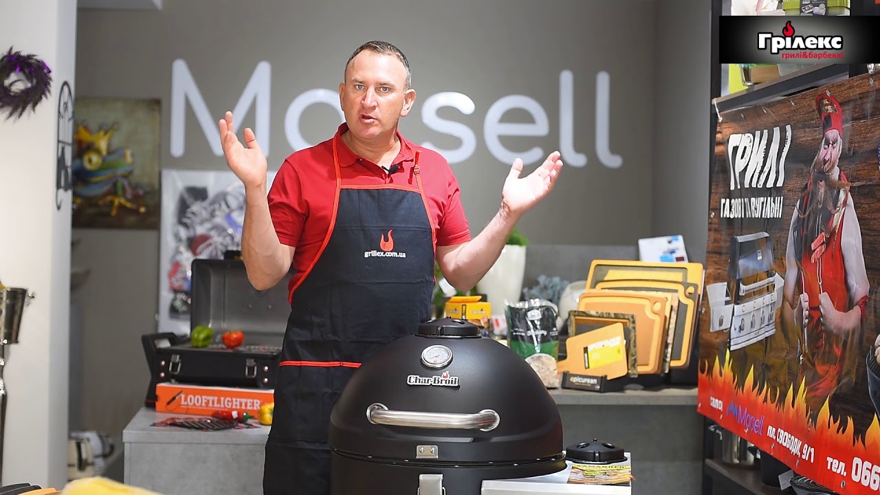 Угольный гриль камадо Char-Broil Kamander
