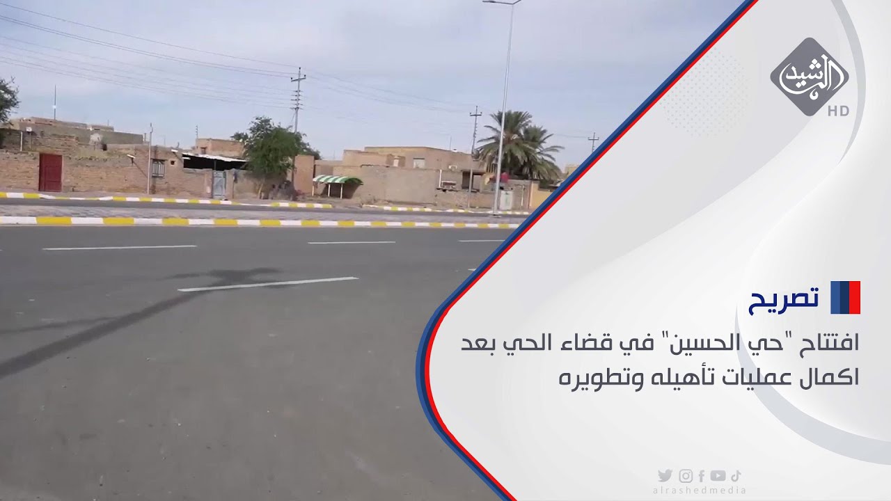 افتتاح 