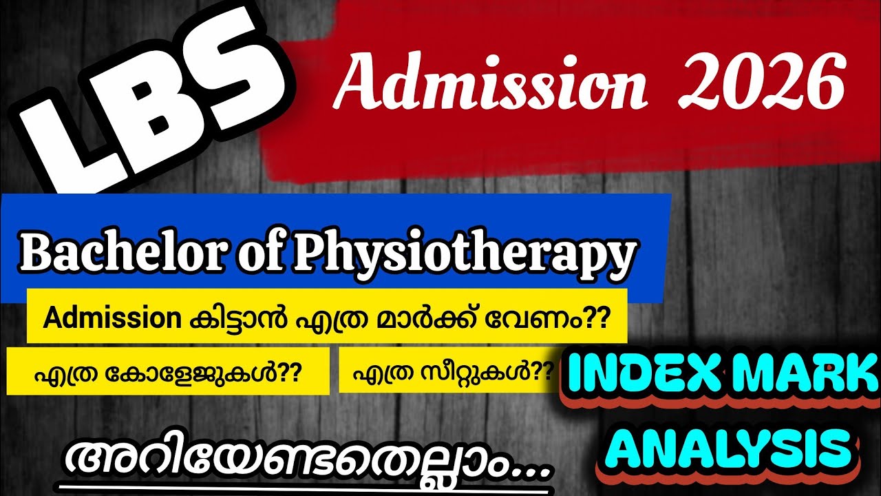 LBS Admission 2026/BPT Admission in Kerala/Bachelor of Physiotherapy