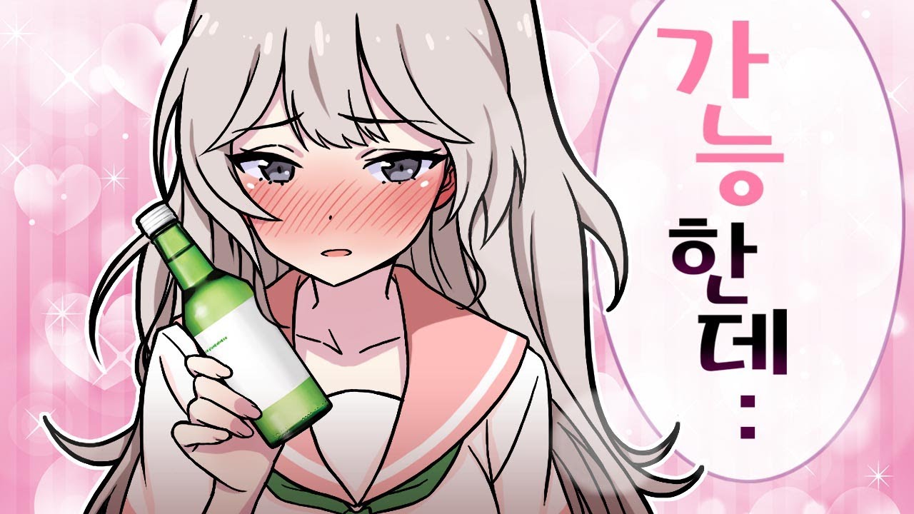 본인 자취방에서 술먹방 가능하다는 여스트리머 ..!!