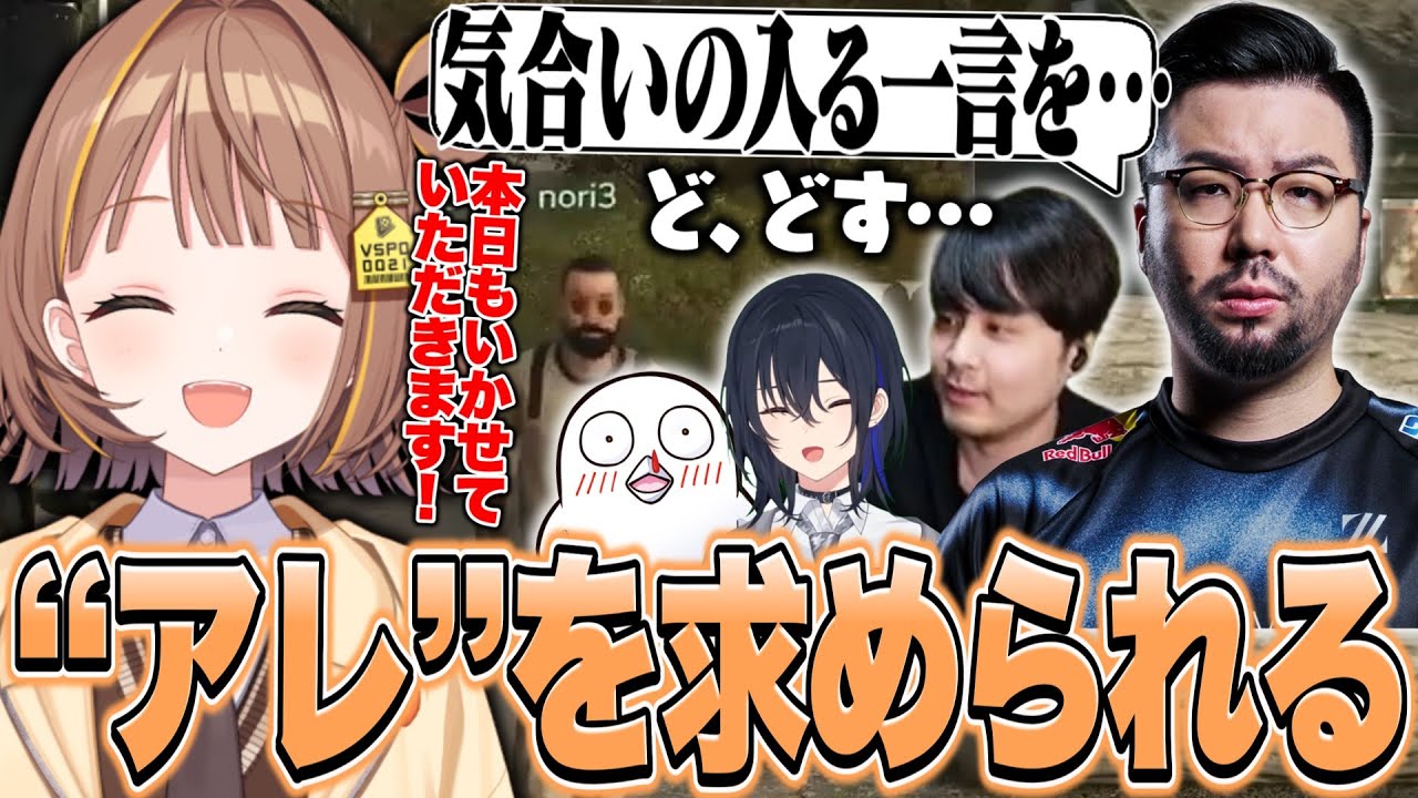 初ハンコンでマ農場に参戦し、例の気合の入る一言をノリさんに求められる千燈ゆうひ【千燈ゆうひ切り抜き/Farming Simulator 25】