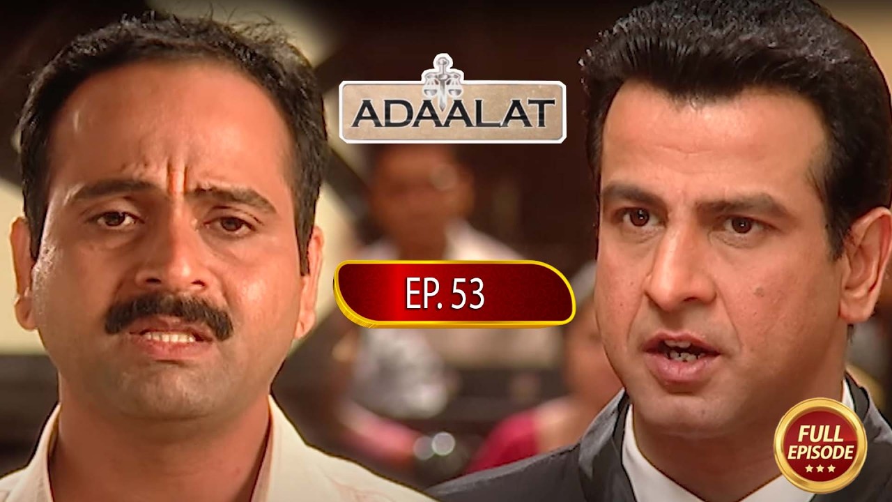 Adaalat Ep 53 | Super Hit Hindi Serial | New Episode 2026