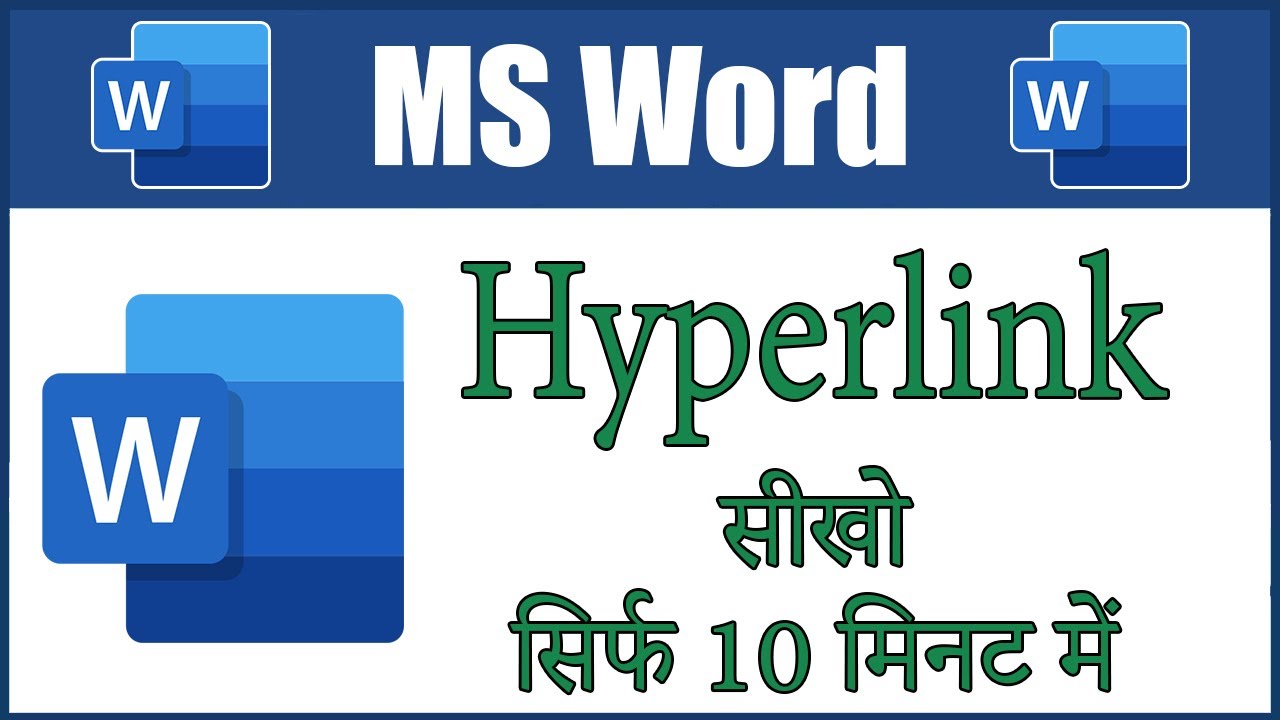 Use Of Hyperlink in MS Word | Hyperlink in word