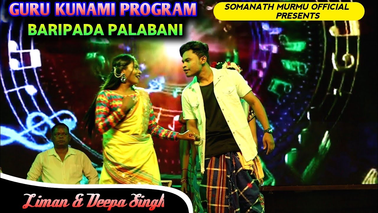 Guru Kunami Program Palabani 2023 || Liman Hembram & Deepa Singh || New Santali Video