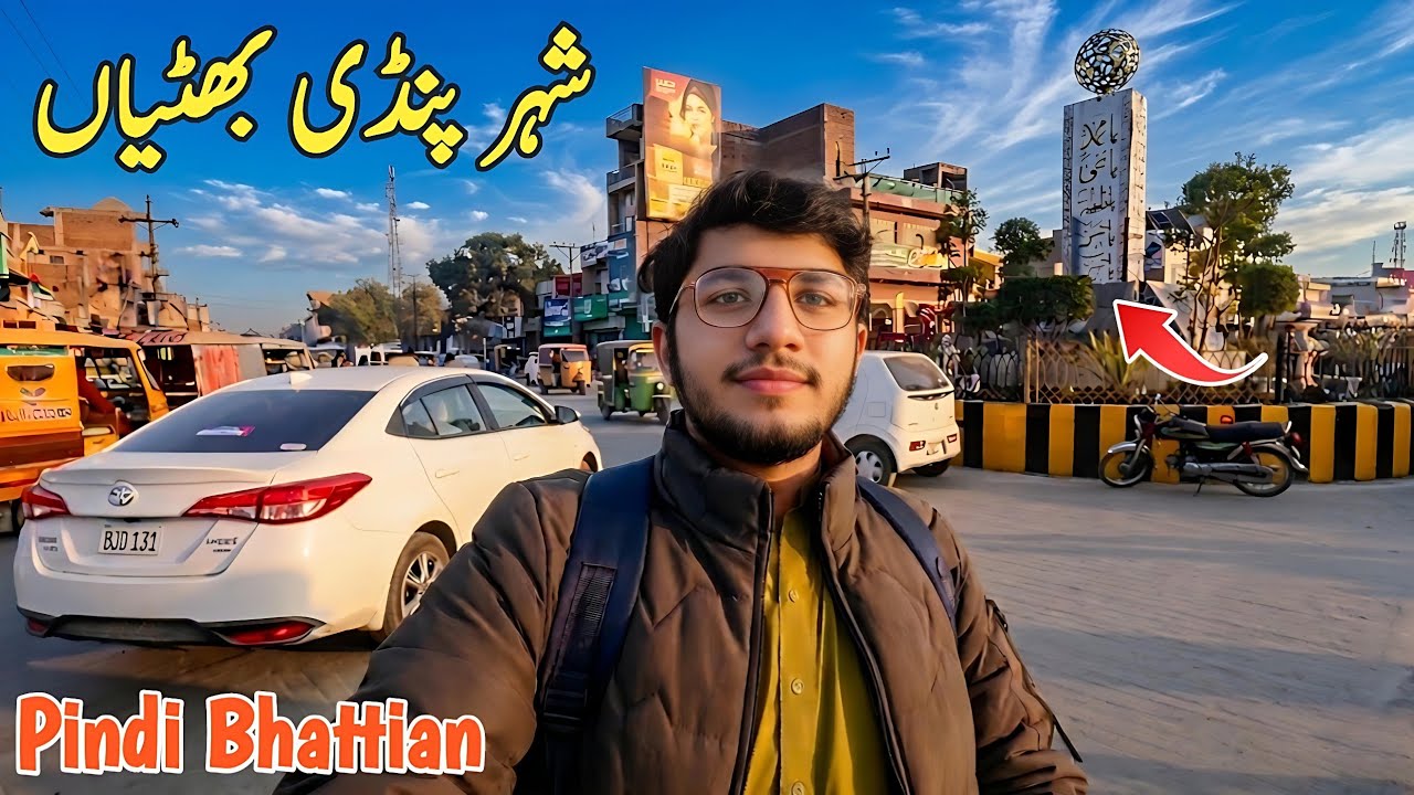 Exploring Pindi Bhattian City | Hafizabad | Exclusive Documentary in 2026 