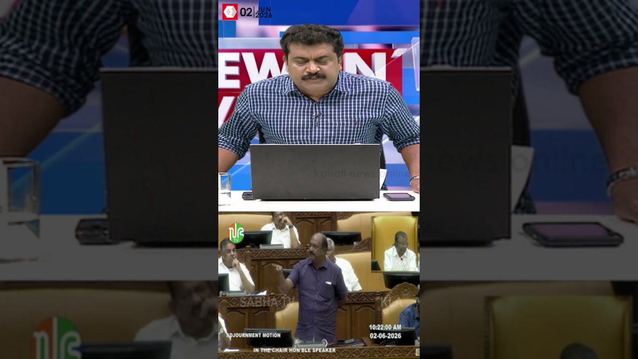 ഇന്ന്, വിഡി സതീശനെന്ന മുഖ്യമന്ത്രി പടച്ചുവിട്ട അടിസ്ഥാനരഹിതമായ വാക്കുകളുടെ മുനയൊടിഞ്ഞ ദിനം | UDF