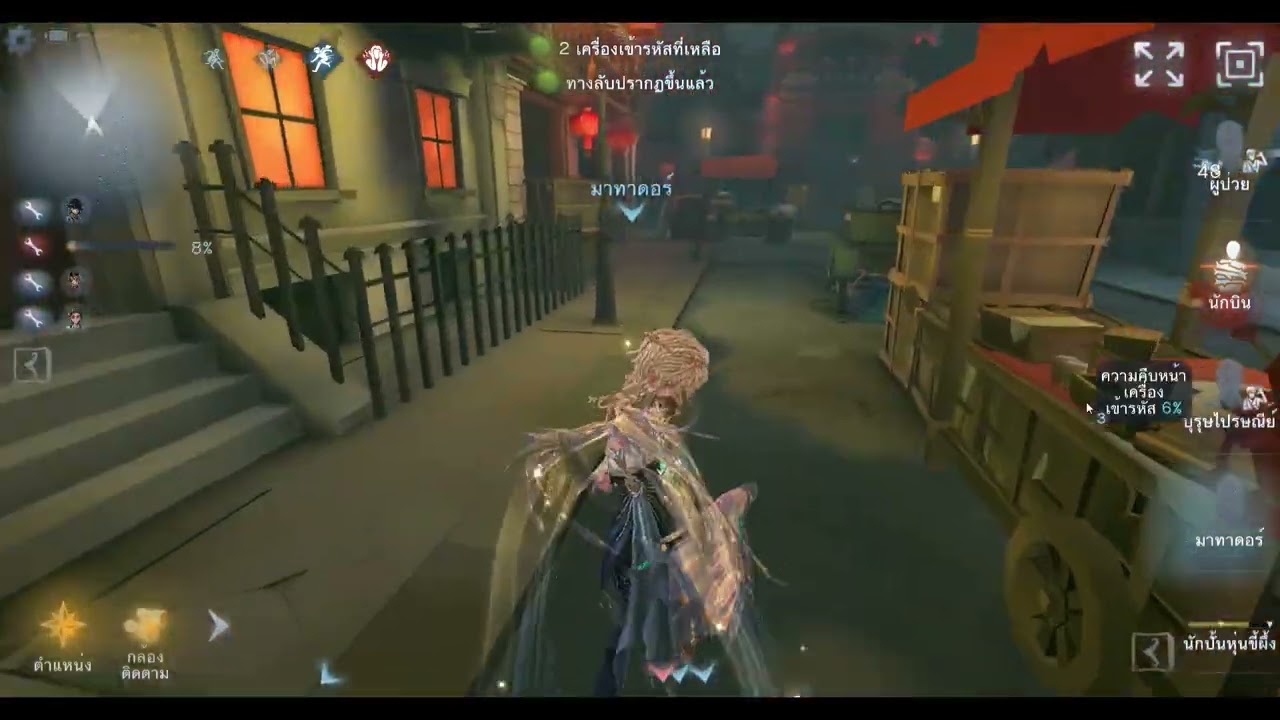 Identity V  ep 455รีวิวสกินทองลิมิเต็ดของมาทาดอร์ ดาไซน์ที่ไร้ที่สถิต