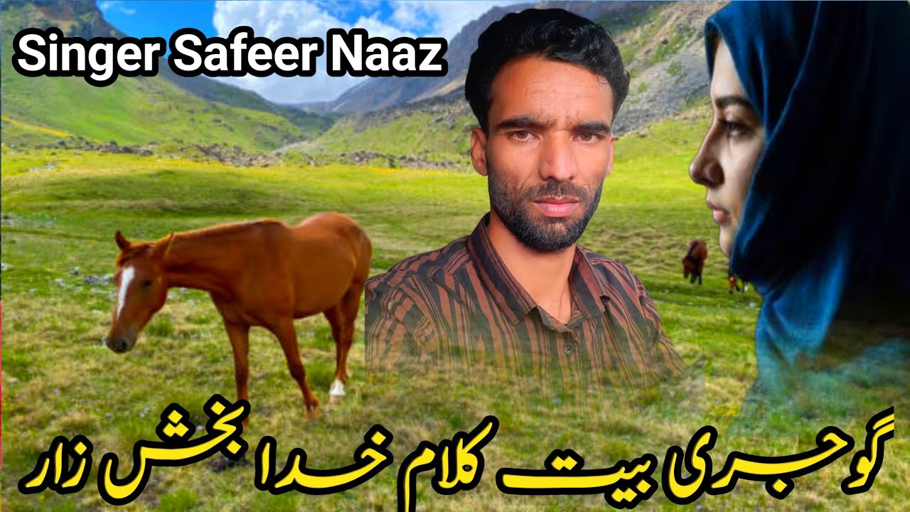 #SafeerNaaz#Gojari Bhat // Booking No 7006853251 October 22, 2024