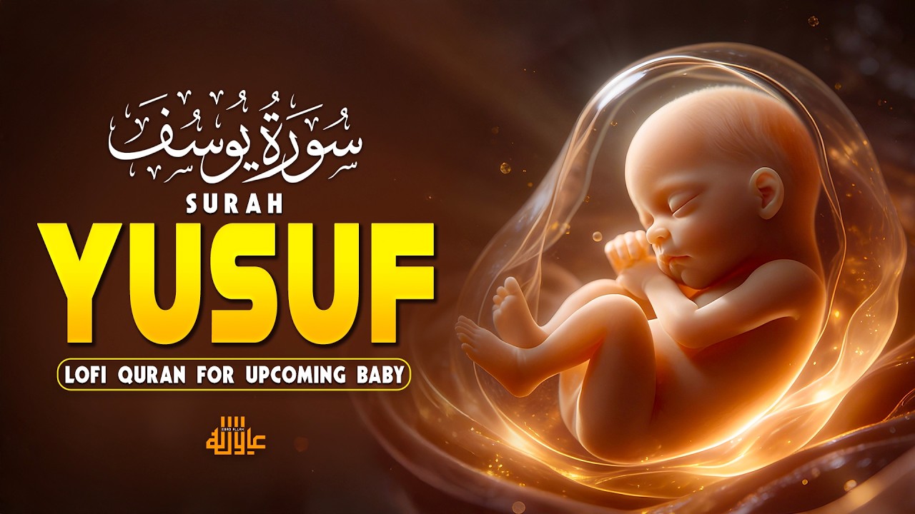 Surah Yusuf (سورة يوسف) | Powerful Quran Ruqyah for Pregnant Mothers & Baby