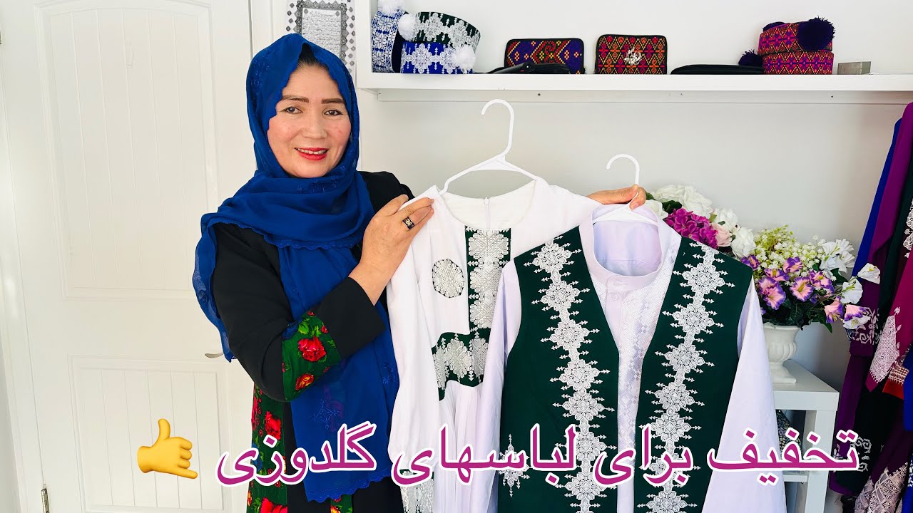 بسیار لباسهای قشنگ  با تخفیف عالی در خدمت شما عزیزان 🤙