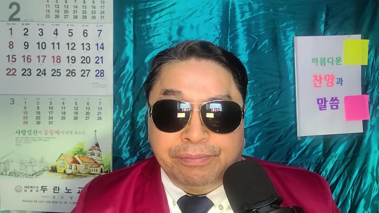 복음송가