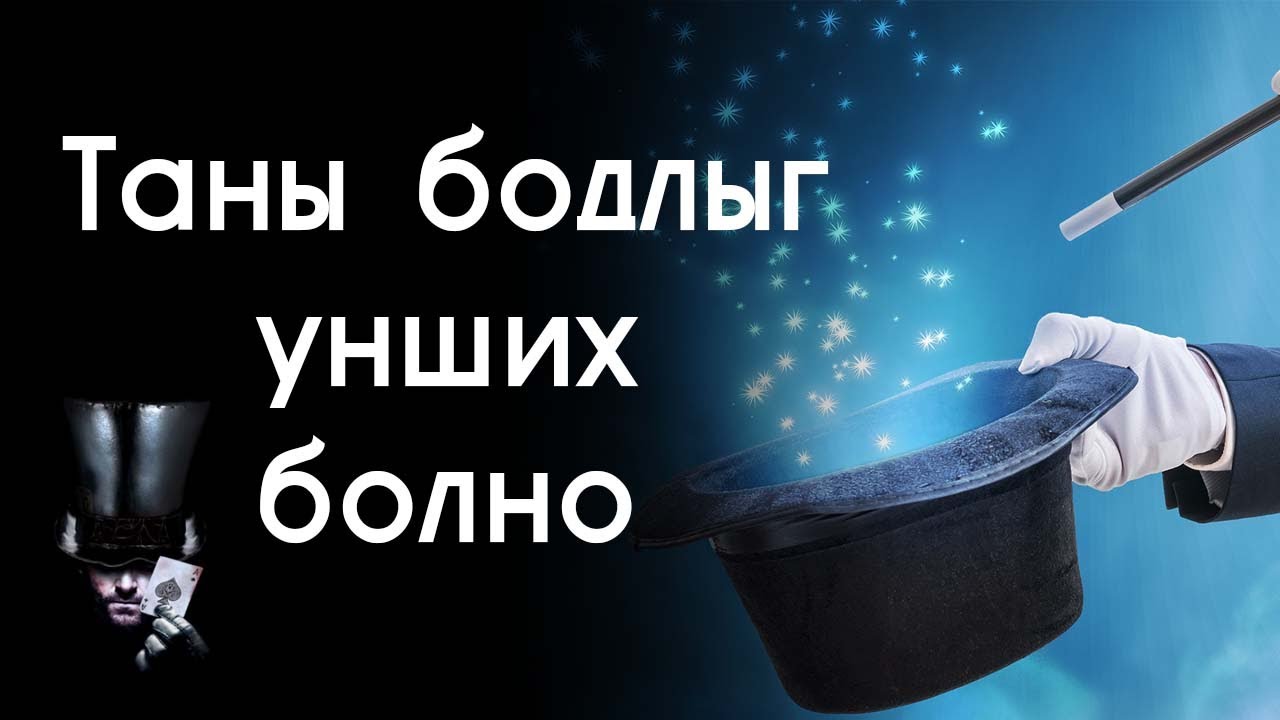 🤫Сонирхолтой илбэ / MOON SMILE🌝