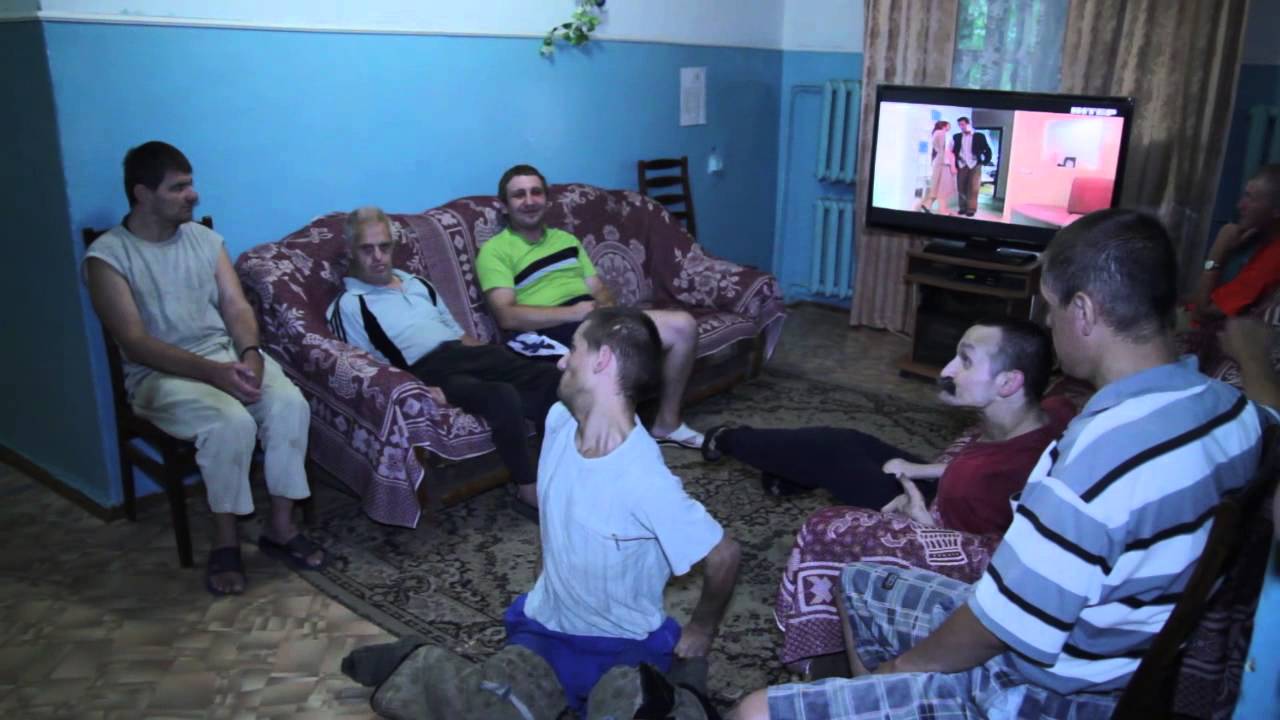 Интернат для инвалидов