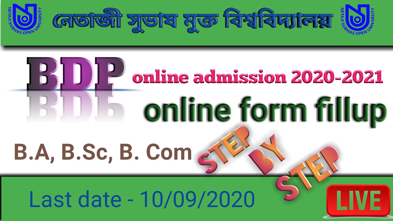 NSOU BDP ONLINE ADMISSION FORM FILL UP FULL PROCESS STEP BY STEP 2020 || BDP ADMISSION NSOU 2020 ||
