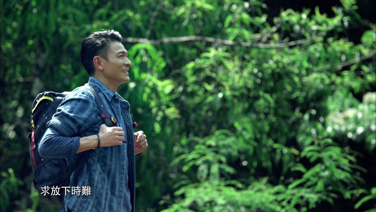 劉德華 Andy Lau - 解開 Official MV 官方完整版 [HD]