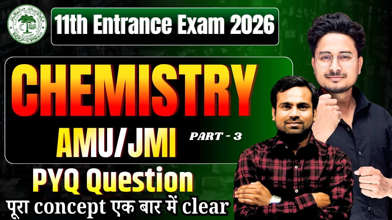 AMU/JMI Class 11th Science & Diploma Entrance Exam 2026  Part  3 | AMU/JMI class 11th Science exam