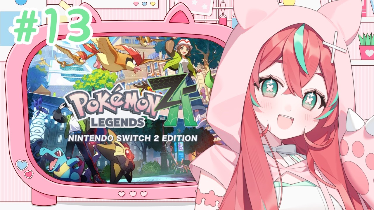 【pokemon Z-A】＃13🌸何度目かのおひさだわね遊ぶのだ～【花埜田なの】#vtuber #初見歓迎 #pokemon #なのはなびより