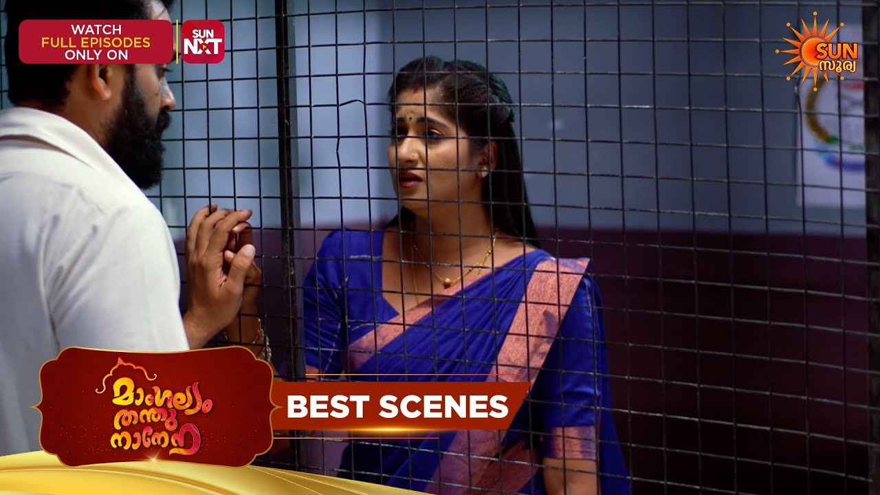 Mangalyam Thanthunanena - Best Scenes | 18 Mar 2026 | Malayalam Serial | Sun Surya