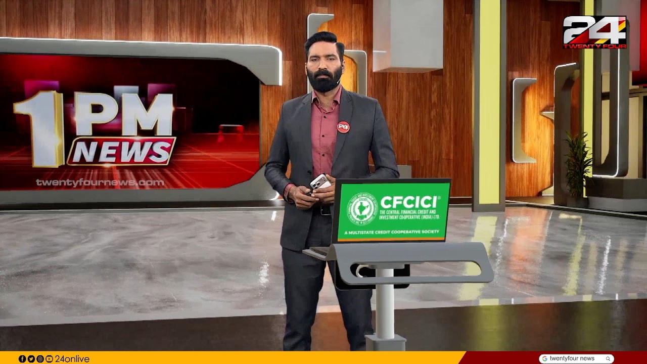 1 PM NEWS | Hashmi Taj Ibrahim | 02 August 2026 | 24 News