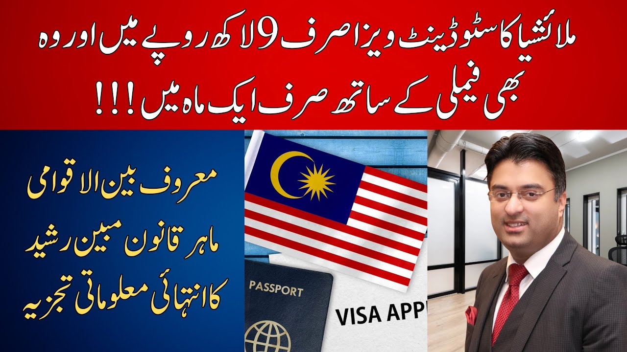 Malaysia: Study Visa Options with Minimum Fee