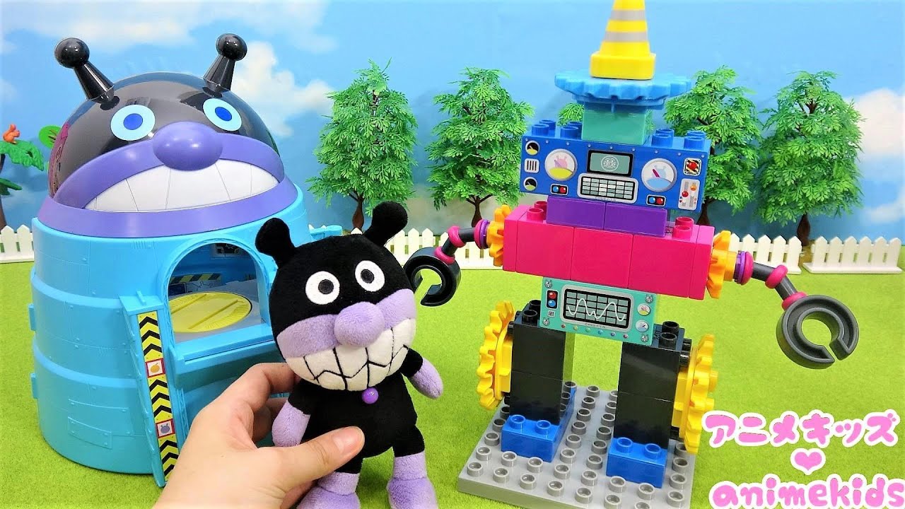 くるくるメカ工場ブロックバケツを組み立てるよ！#アニメキッズ