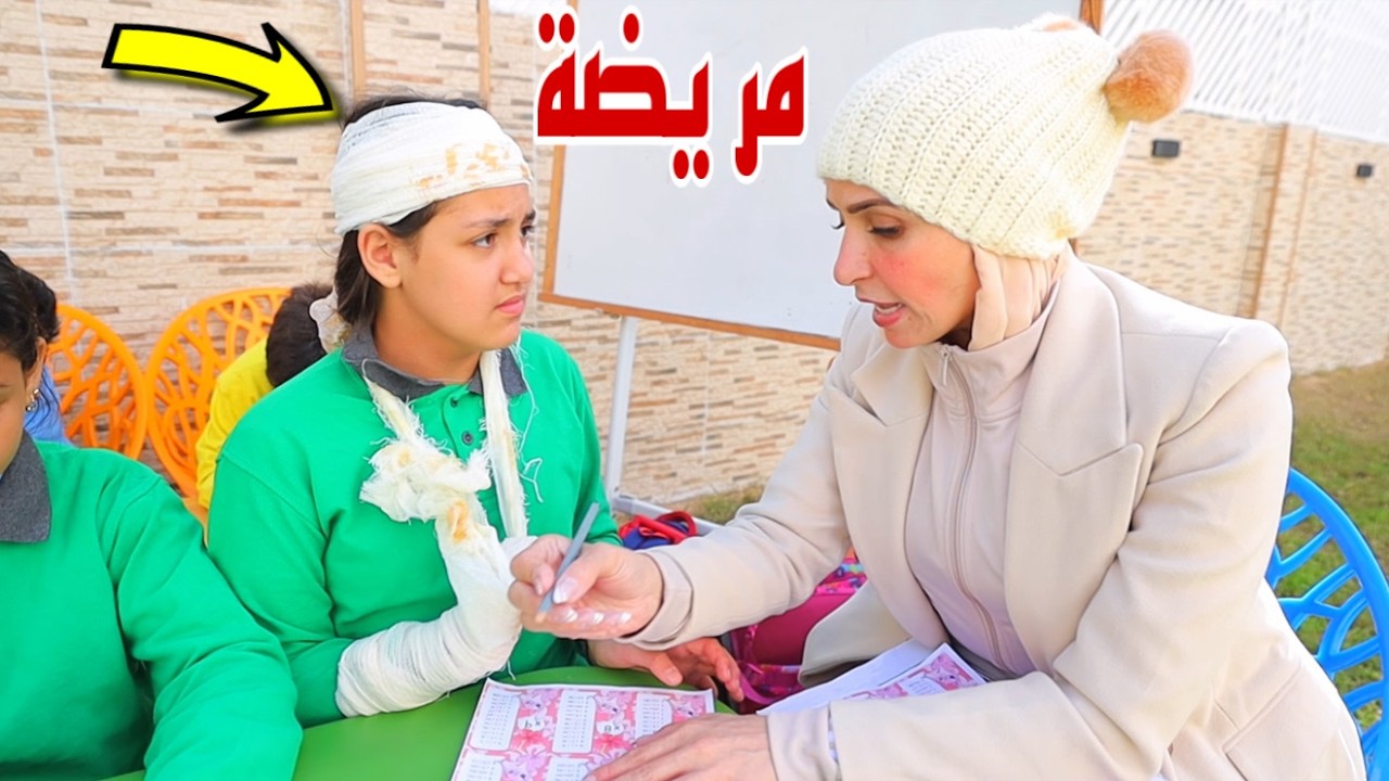 غزل داخل لجنة الامتحان - شوف حصل اية !! 