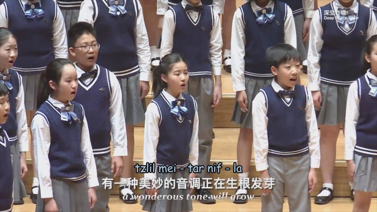 A White Rainbow - Deep Space Childrens Choir