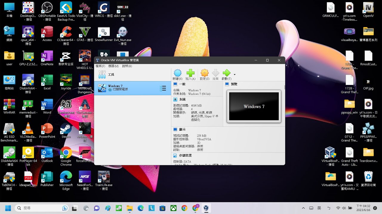 如何下載即開啟免安裝虛擬機的教學😊😊😊😊😊😊😊💕👍😁
