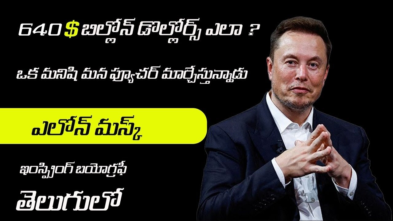 Elon Musk: 640 Billion Dollars Journey | Inspiring Biography | Telugusparkchannel