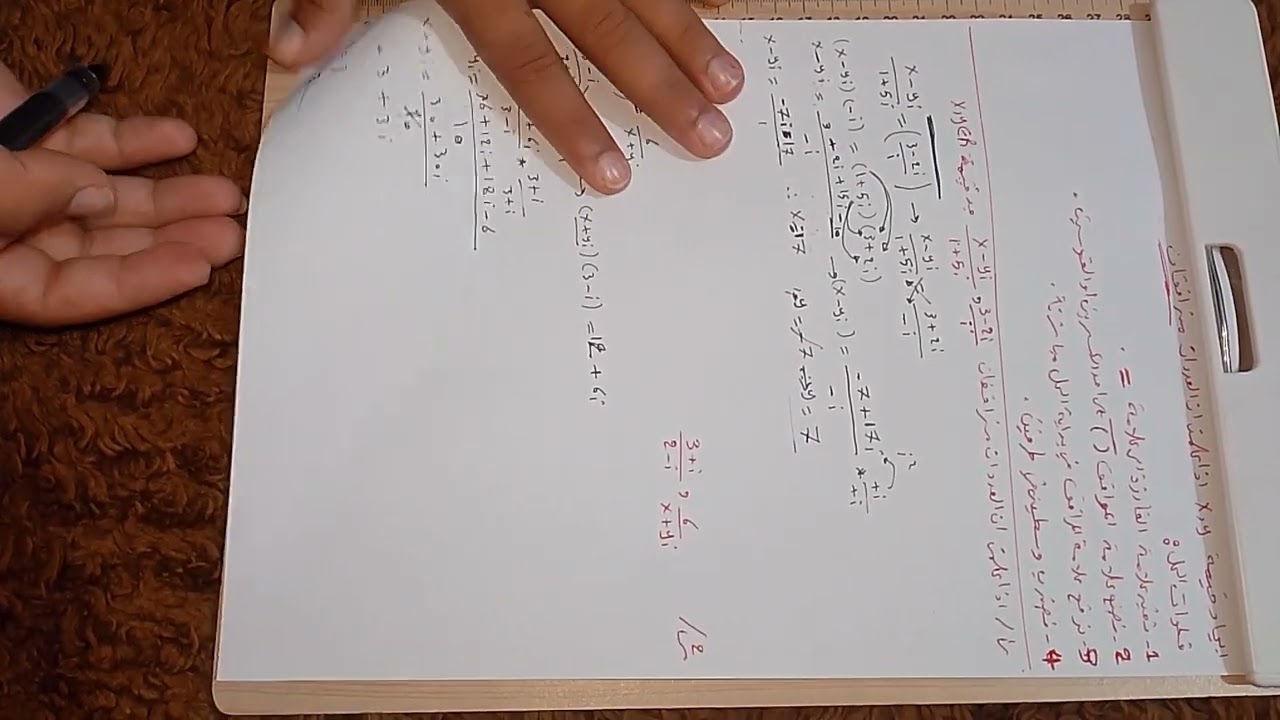 محاضره(10) ايجاد الجدران التربيعي للعدد المركب