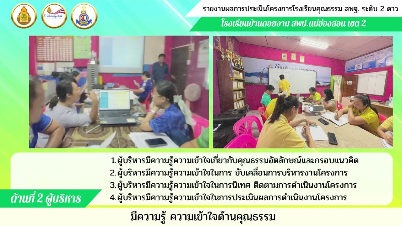 ดอยงาม