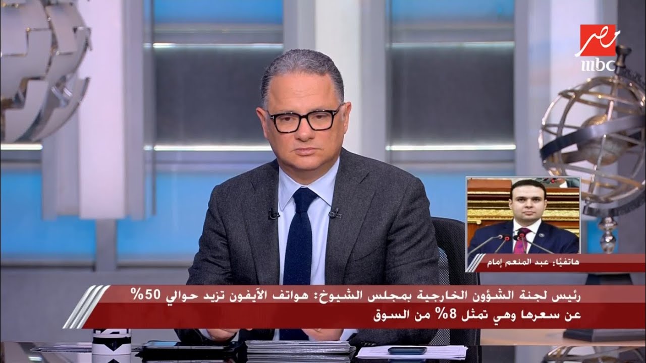 يحدث في مصر| الحل المقترح هو أن أي مصري قادم من الخارج يبقى ليه عالأقل جهاز محمول مجاني كل سنة