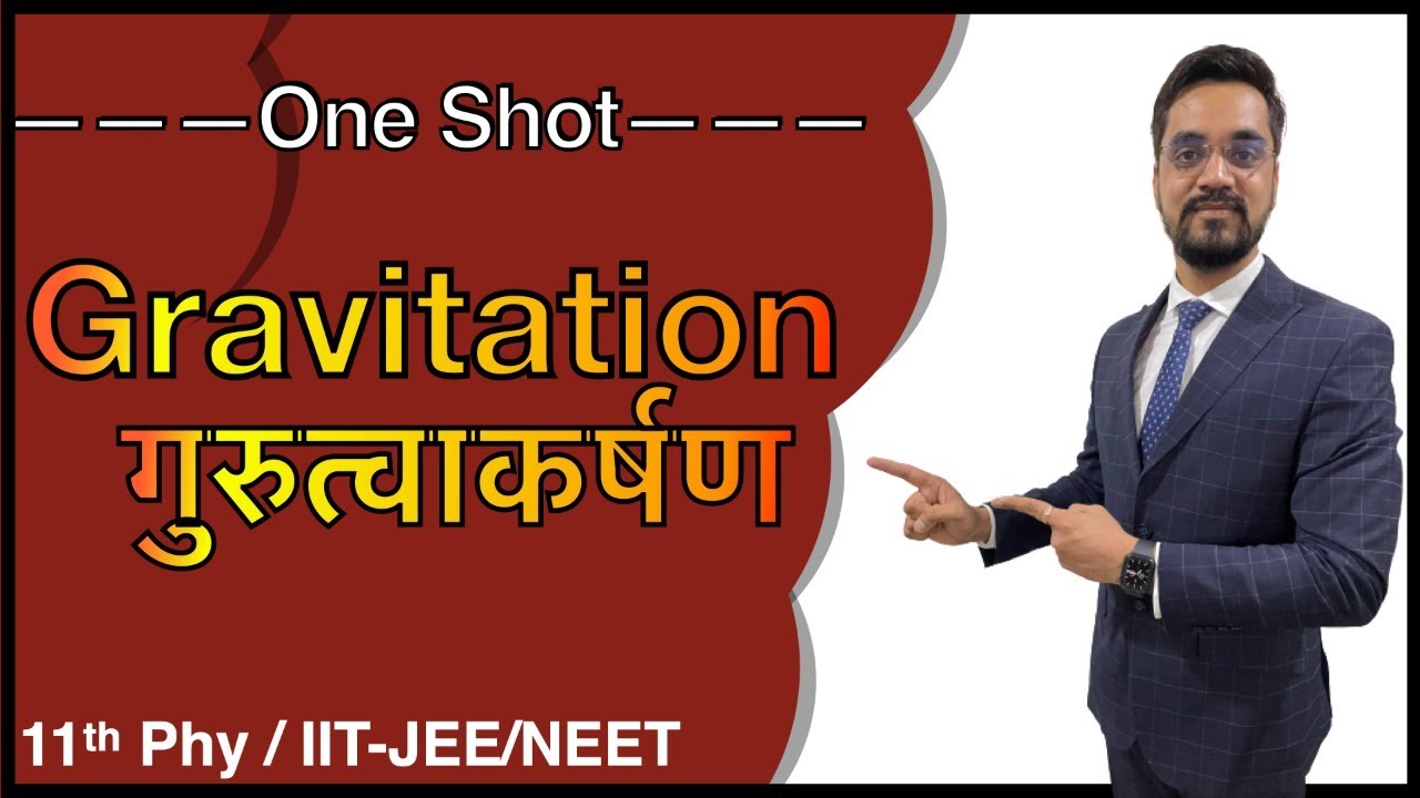 Live #01 -11th -Phy  - Gravitation गुरुत्वाकर्षण One Shot   by Ashish sir