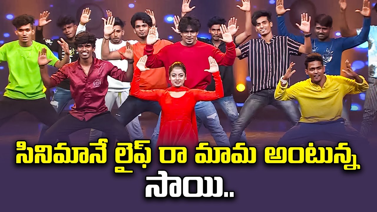 Krishnanagare Mama Song -  Sai & Nainika  Dance Performance  | Dhee 14 | The Dancing Icon | ETV