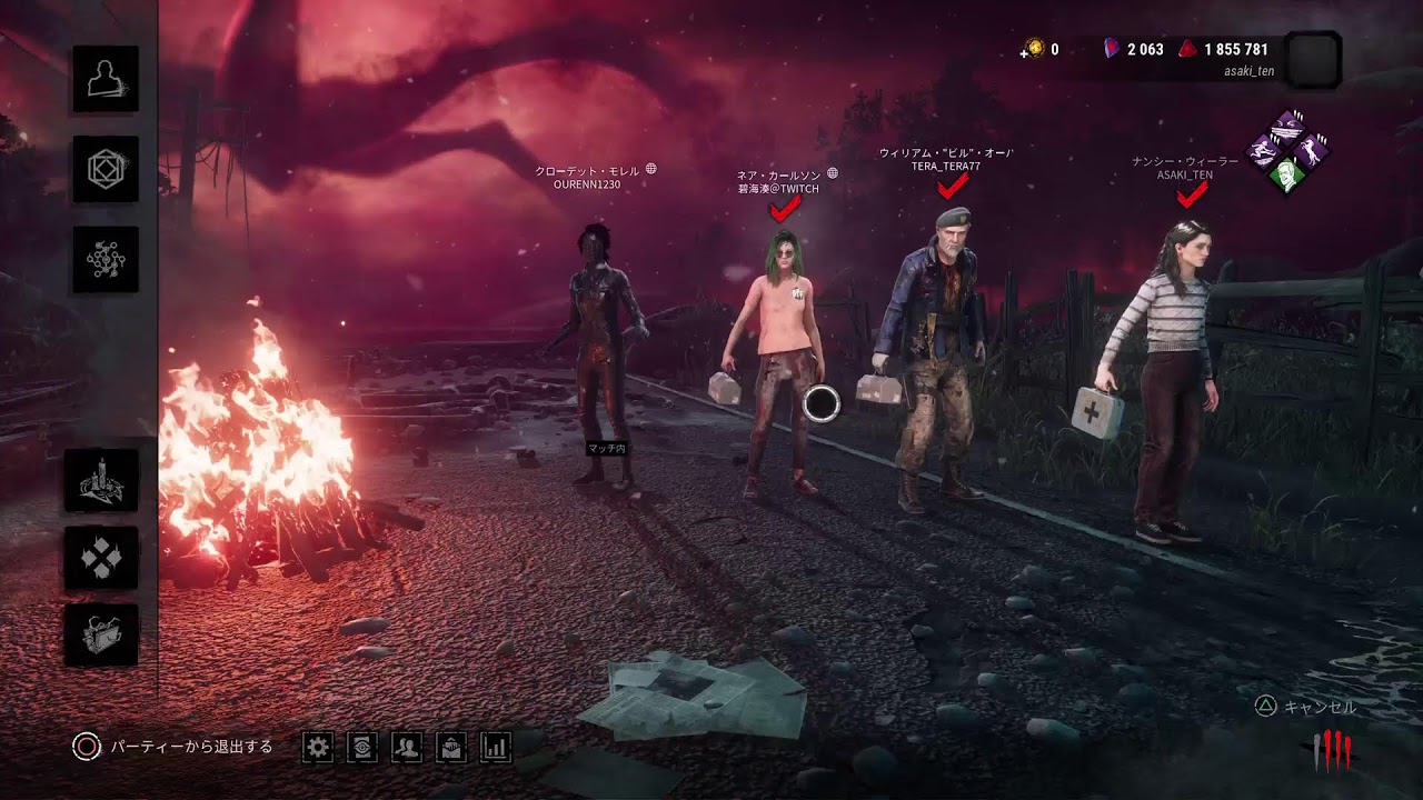 今日もDbD努力