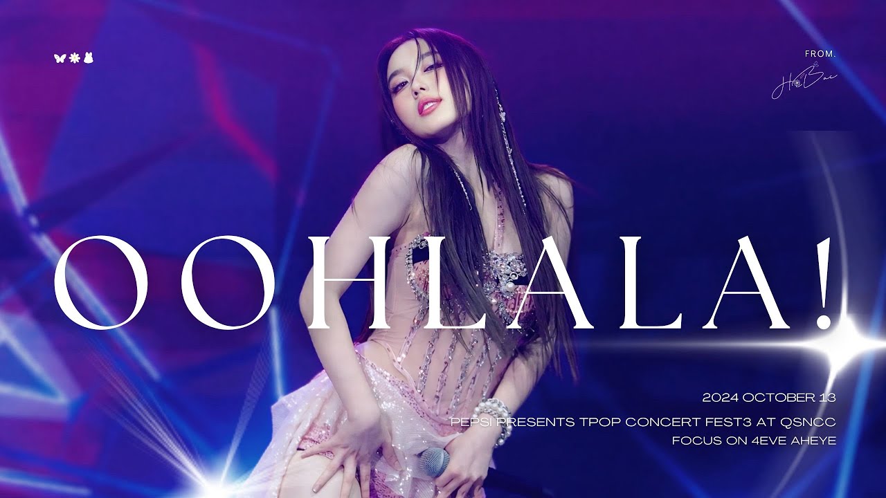 241013 [FANCAM 4K] Oohlala! - อ๊ะอาย (AHEYE 4EVE) at PEPSI presents T-pop concert fest3