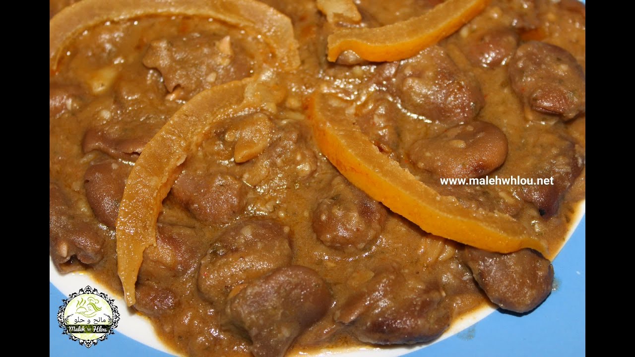 Tajine fèves sèches --- الفول المجفف والمشرمل على الطريقة المغربية