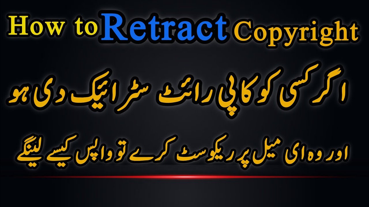 How to retract copy right strike || copyright claim wapas lene ka tarika #copyrightstrike   