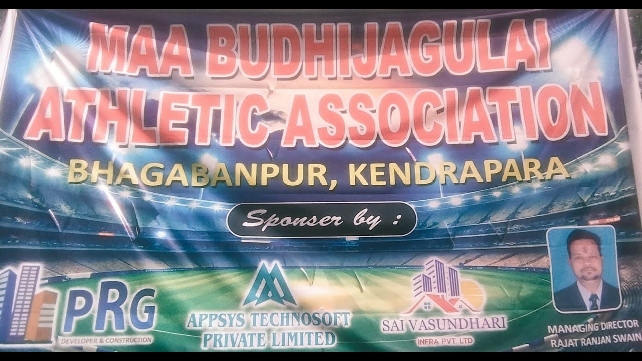ALL ODISHA CRICKET PREMIER LEAGUE BHAGABANPUR KENDRAPARA