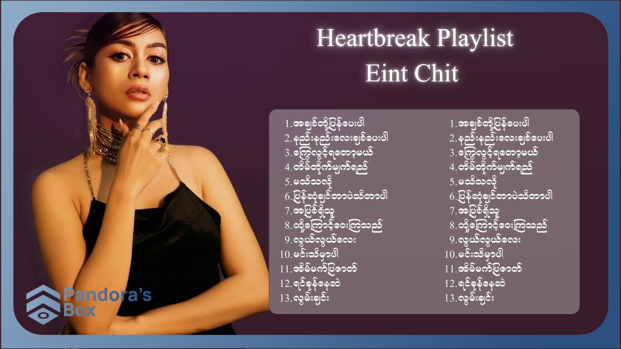 Eint Chit - Heartbreak Playlist [ Album Compilation ]