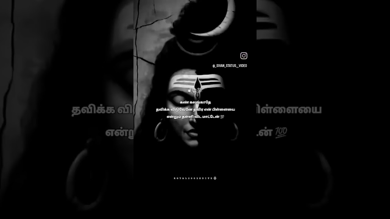 Om🙏 Namasivaya 🙏sivan bgm whatsapp status tamil #shorts #sivan