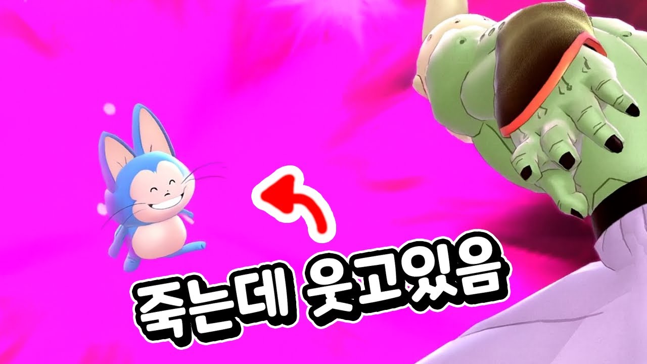 죽고있는데 웃고있는 푸알ㅣ드래곤볼 더 브레이커즈 (DBTB)