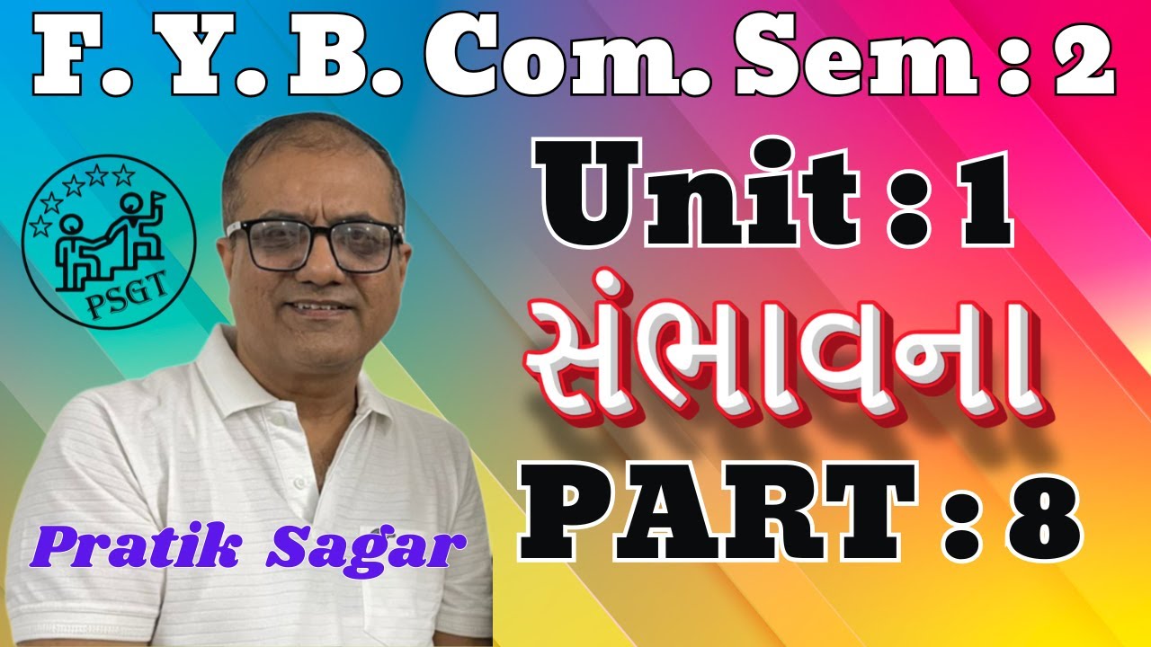 8 - FY Bcom Sem 2 | Statistic | Unit 1 - Probability - સંભાવના | આંકડાશાસ્ત્ર